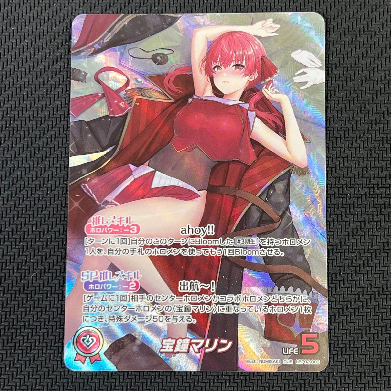 【ホロライブカード】宝鐘マリン　OUR　（hBP02-003） hololive OFFICIAL CARD GAME/[hBP02] Quintet Spectrum]Houshou