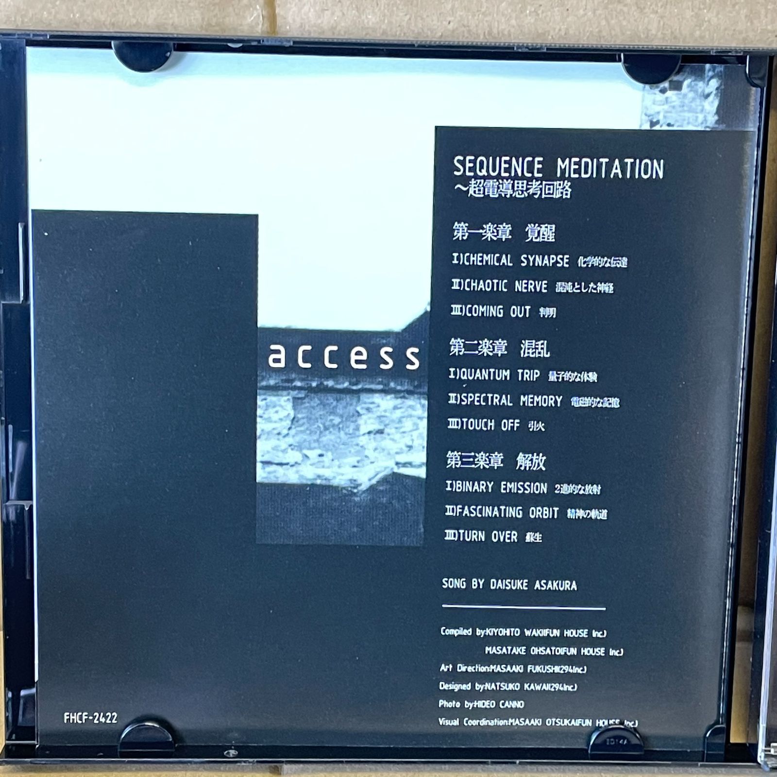 J-POP中古CD アクセス access SEQUENCE MEDITATION ～超電動思考回路