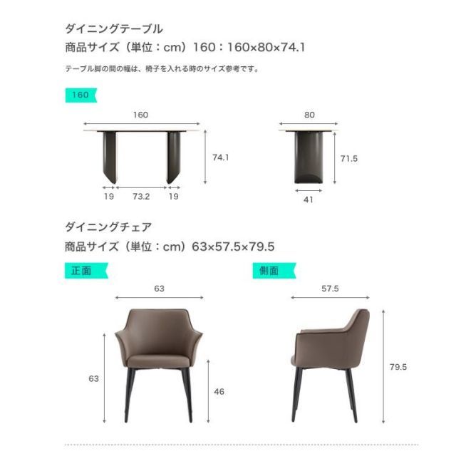 ダイニングテーブル＆チェア-ブラウン-