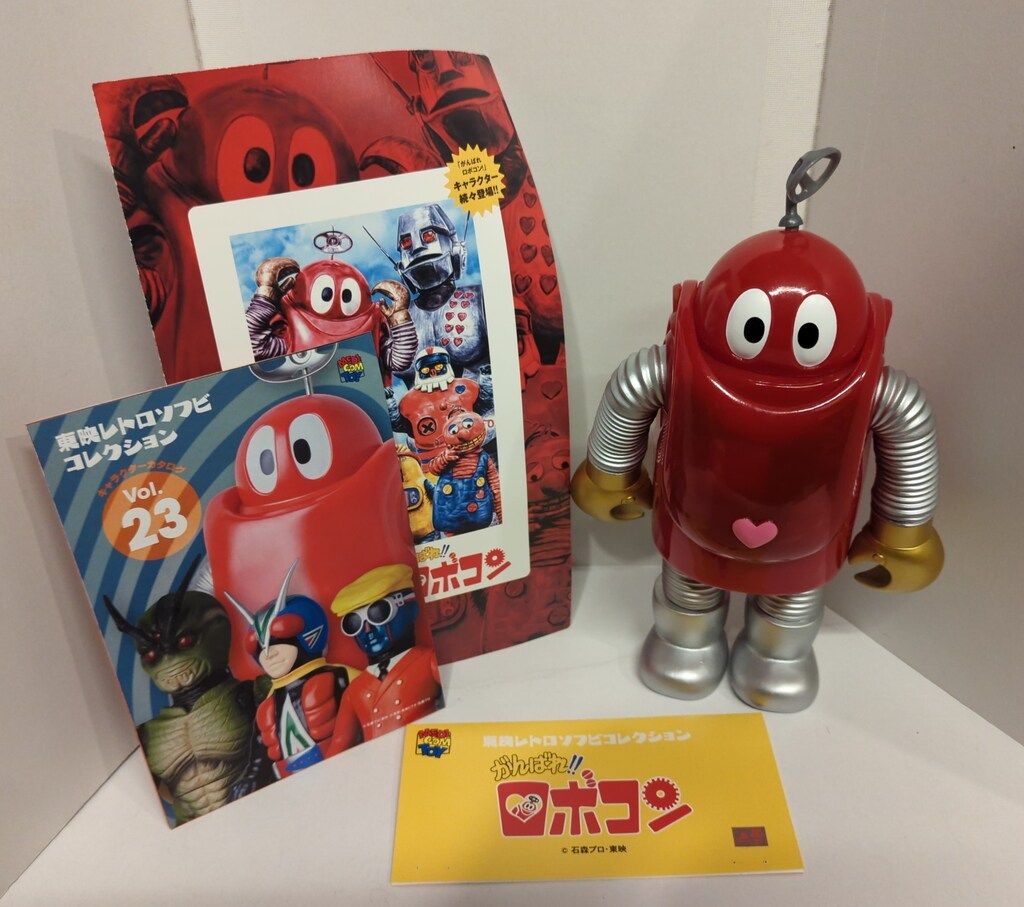 新品送料込メディコムトイ 東映レトロソフビコレクションロボコン