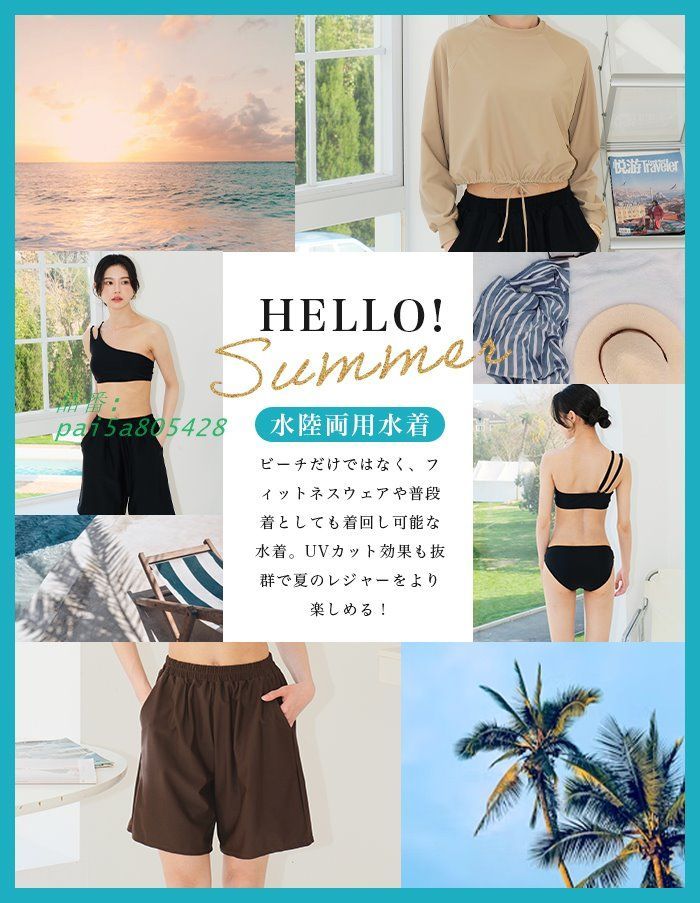 水着 レディース ラッシュガード 体型カバー ワンショルダー ビキニ 40代 かわいい 長袖シャツ ミセス ママ水着 50代 4点セット 30代 20代 ハーフパンツ pai5a805428