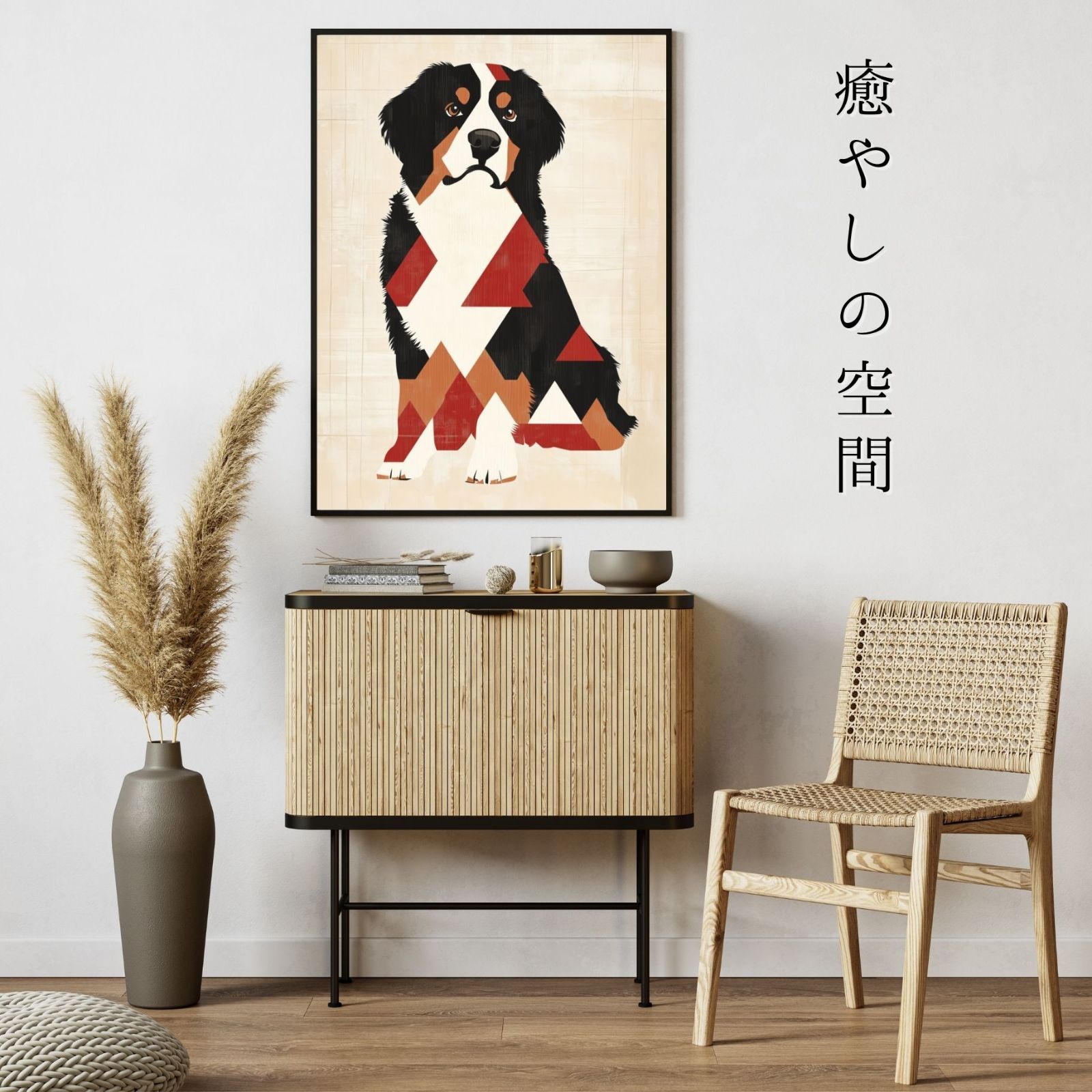 インテリアアート ペットロス
