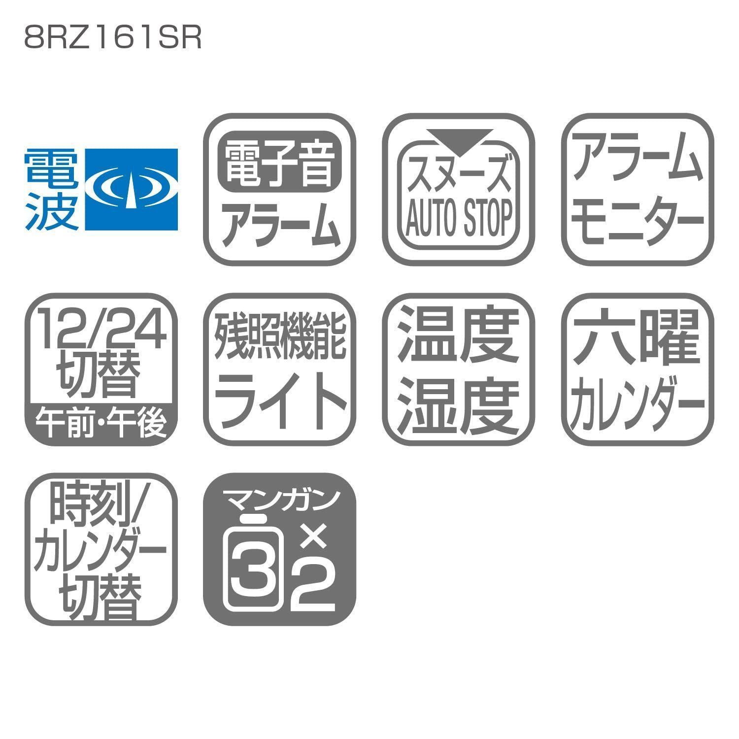 新品　未使用　温度湿度カレンダー六曜表示電波掛け時計　定価¥19,800- Amazon.co.jp: MAG(マグ) 日めくり電波時計 デジタル 置き掛け
