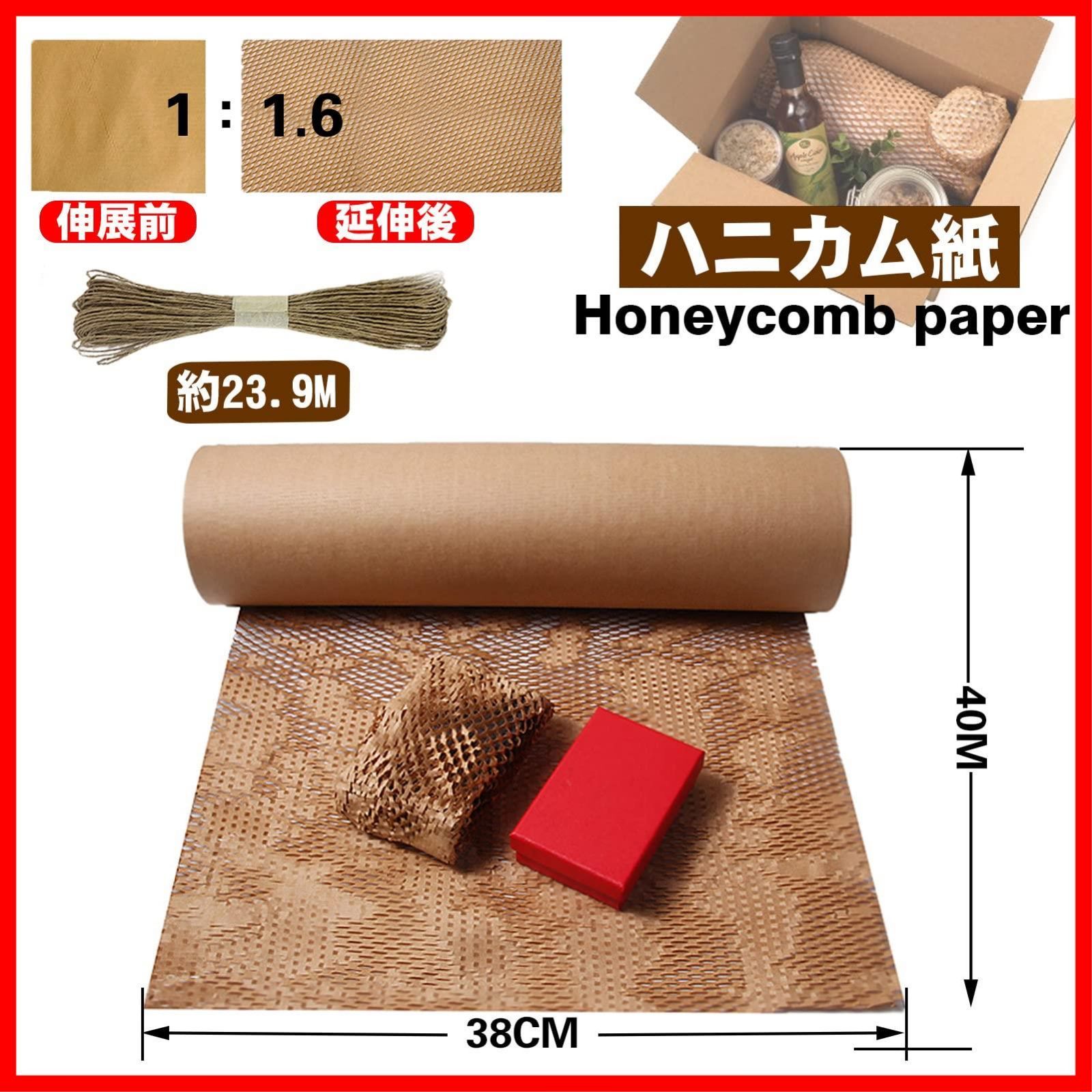 お皿 クッションペーパーロール