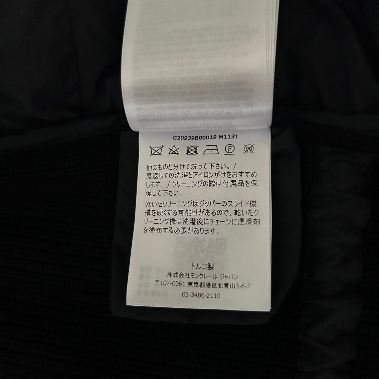 MONCLER ダウンジャケット☆モンクレール☆ハイブリッドダウンニット 