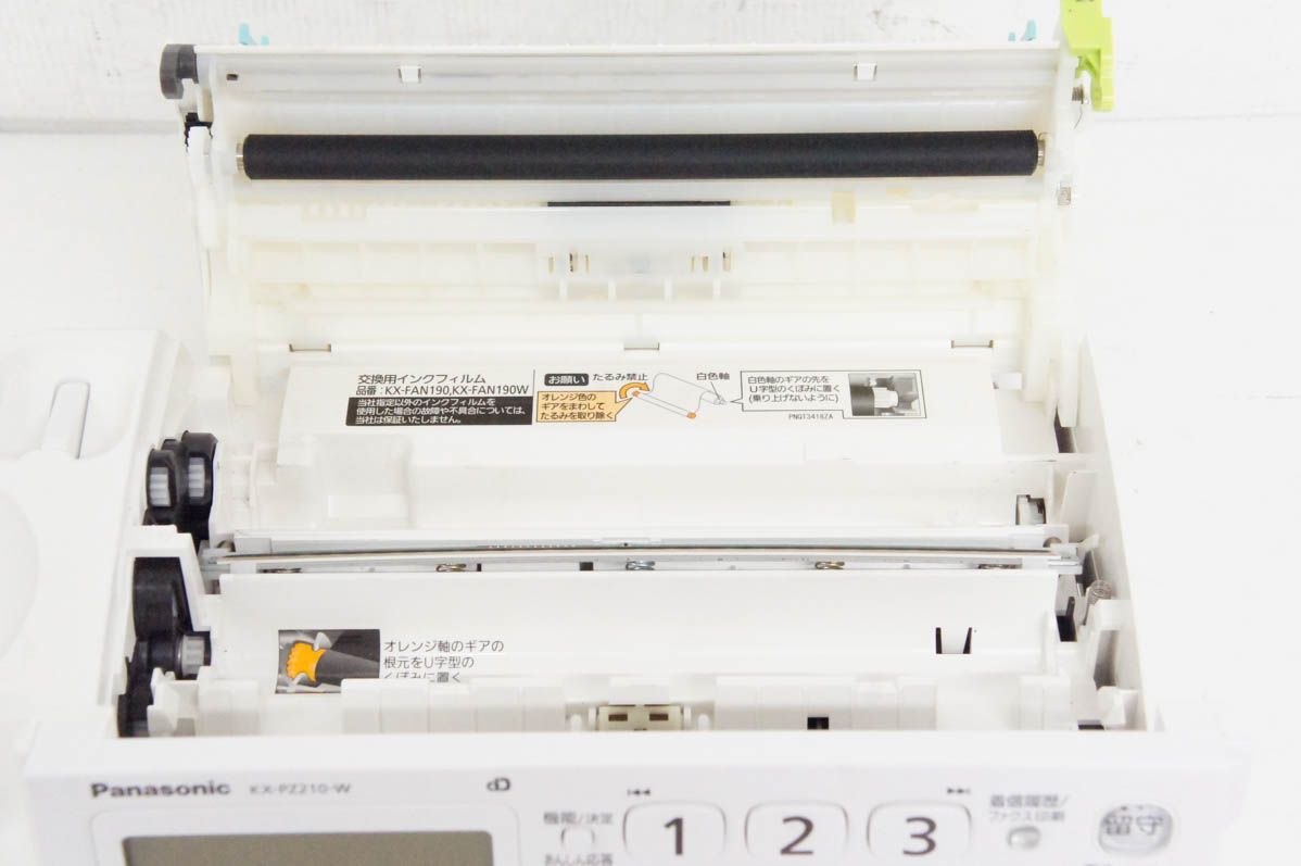 Panasonicパナソニック 普通紙ファックス