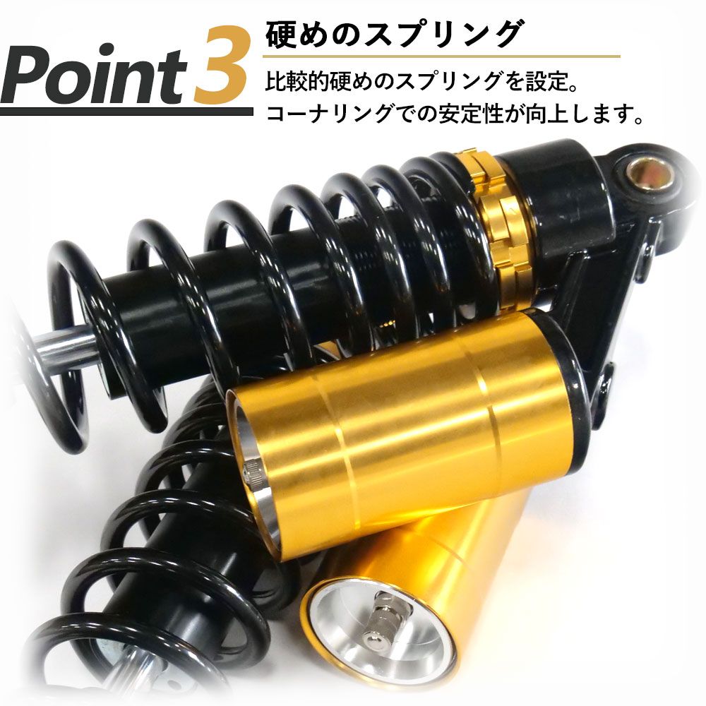 リアショック サスペンション ハンターカブ CT125 オートバイ