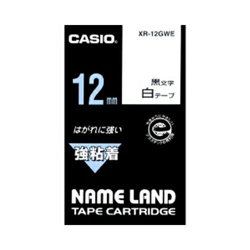 カシオ ネームランド用テープカートリッジ XR-12GWE 白　黒文字 1巻5.5m