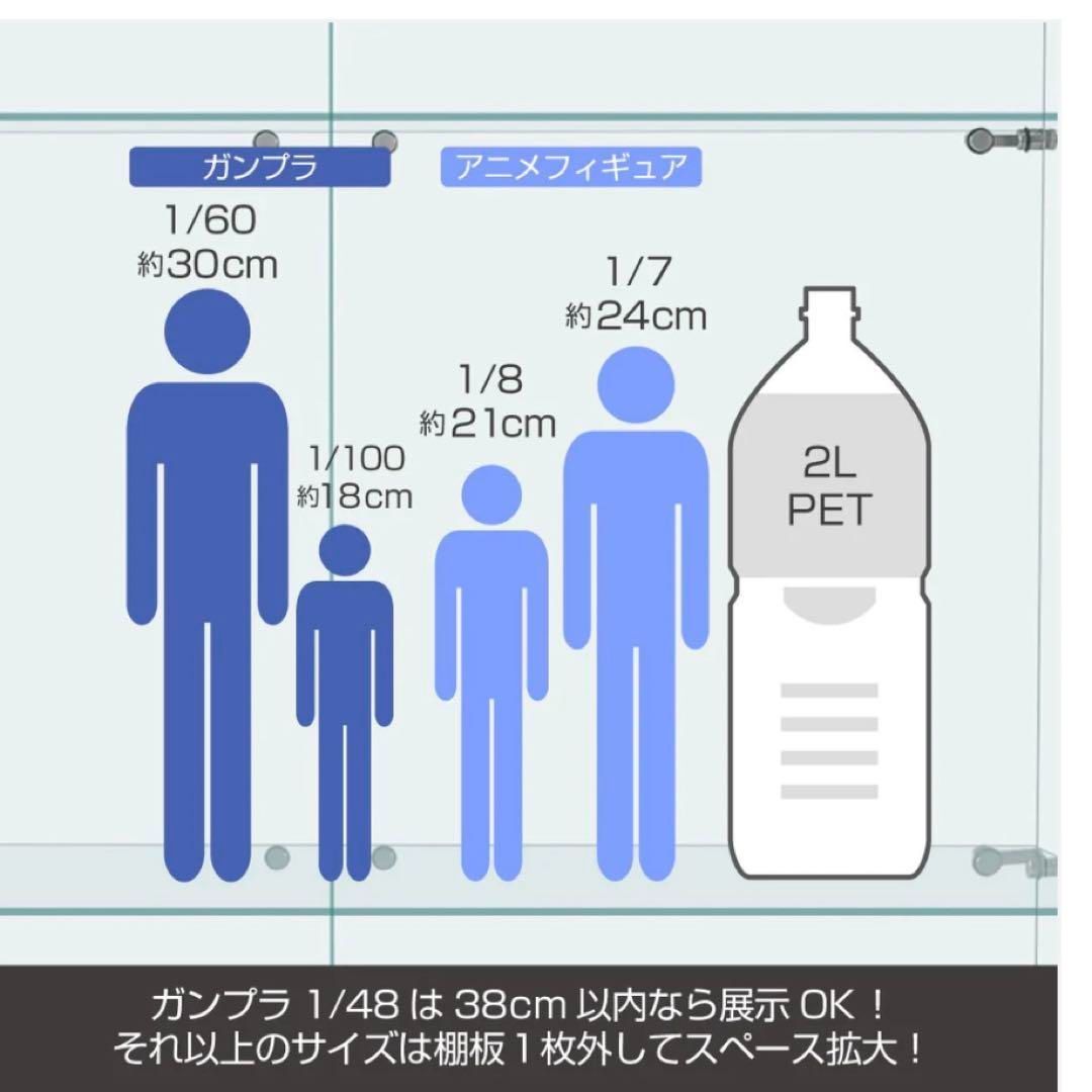 両扉 ガラスケース