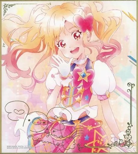 オールアイカツ！ミュージアム　虹野ゆめ 巫女 2個セットアスタ 新品&中古 Amazon.co.jp: TAMASHII NATIONS S.H.フィギュアーツ アイカツ