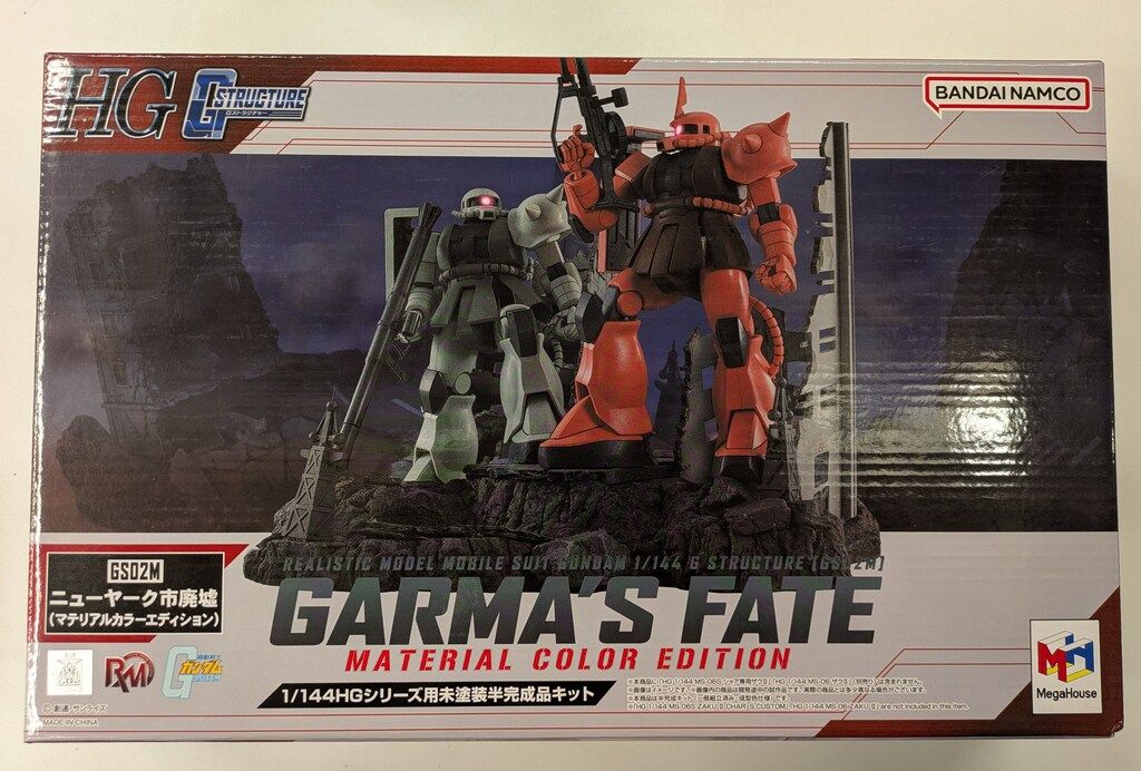 メガハウス/バンダイナムコ Realistic Model Series 機動戦士