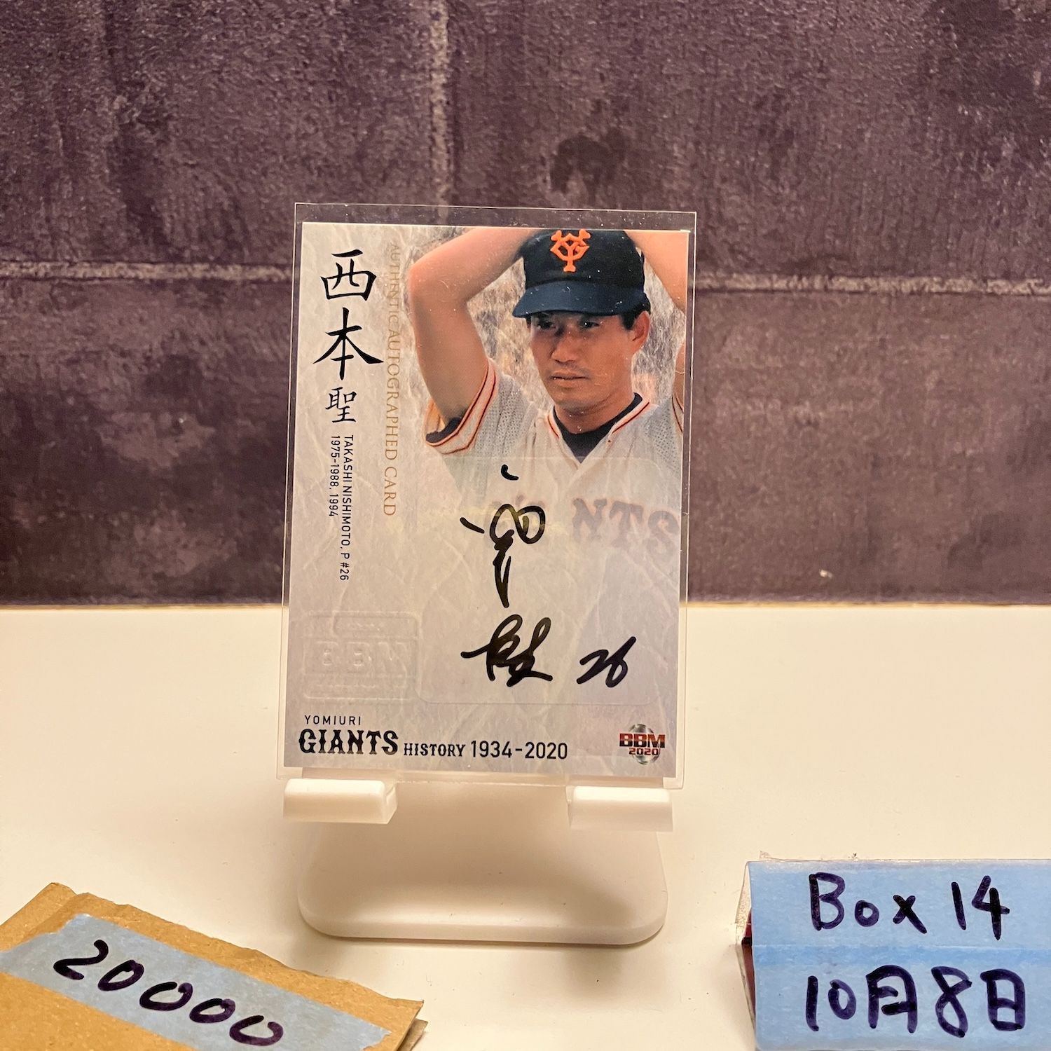 2020 BBM 西本隆志 10|30 直筆サインカード 読売ジャイアンツ HISTORY 1934-2020 カード