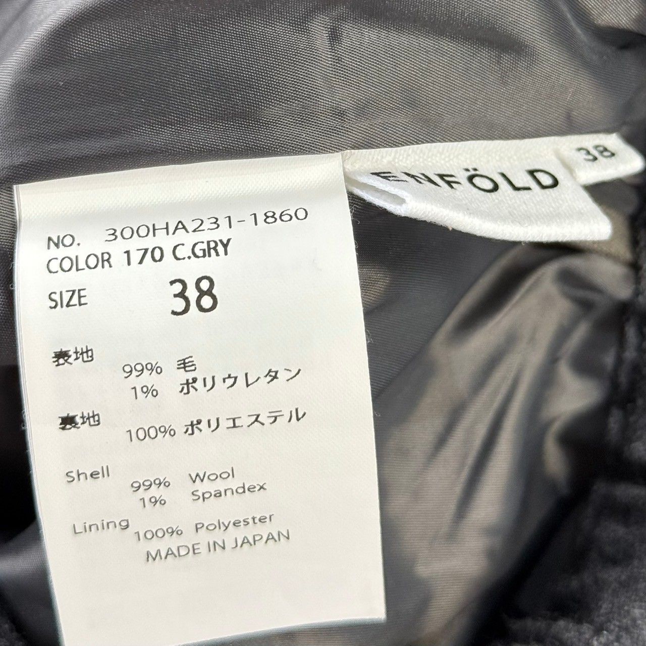 ENFOLD エンフォルド 24AW RELAX WIDE PANTS ウールリラックスワイド  