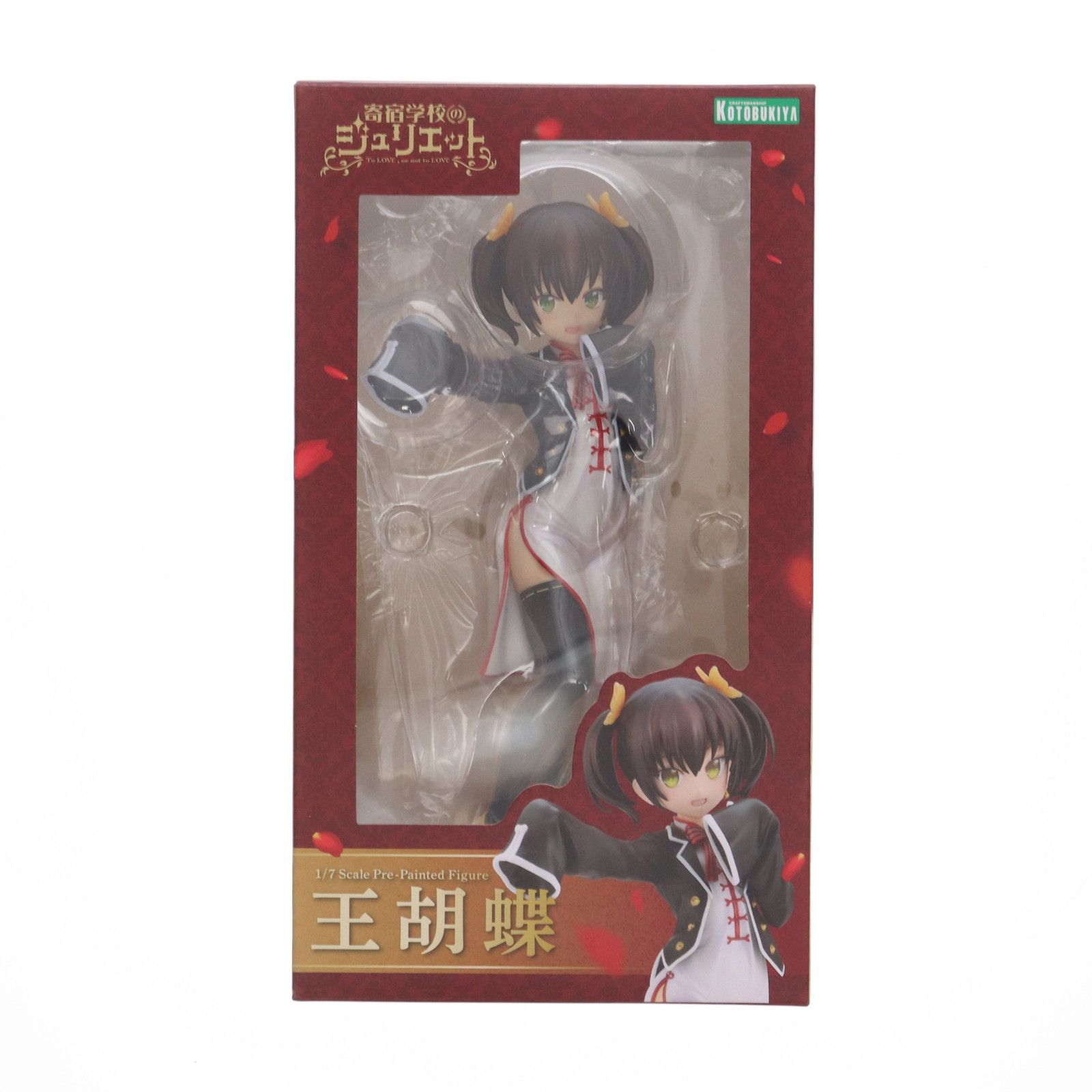 王胡蝶(わんこちょう) 寄宿学校のジュリエット 1/7 完成品 フィギュア