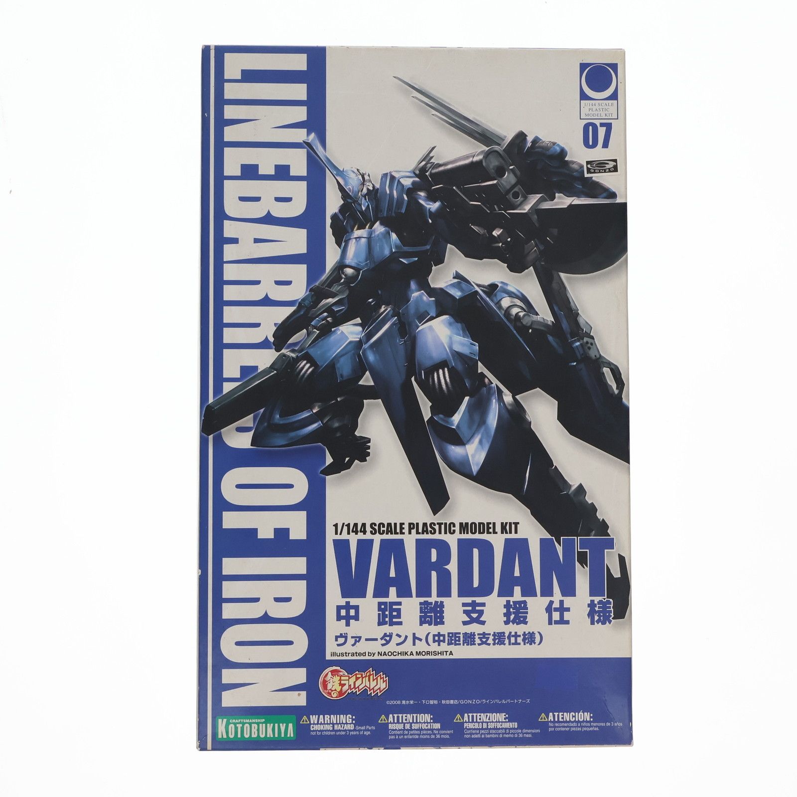 【新品未組立】コトブキヤ 1/144 ラインバレル ＆ ヴァーダント ２体セット コトブキヤ 1/144 ヴァーダント 「鉄のラインバレル」より