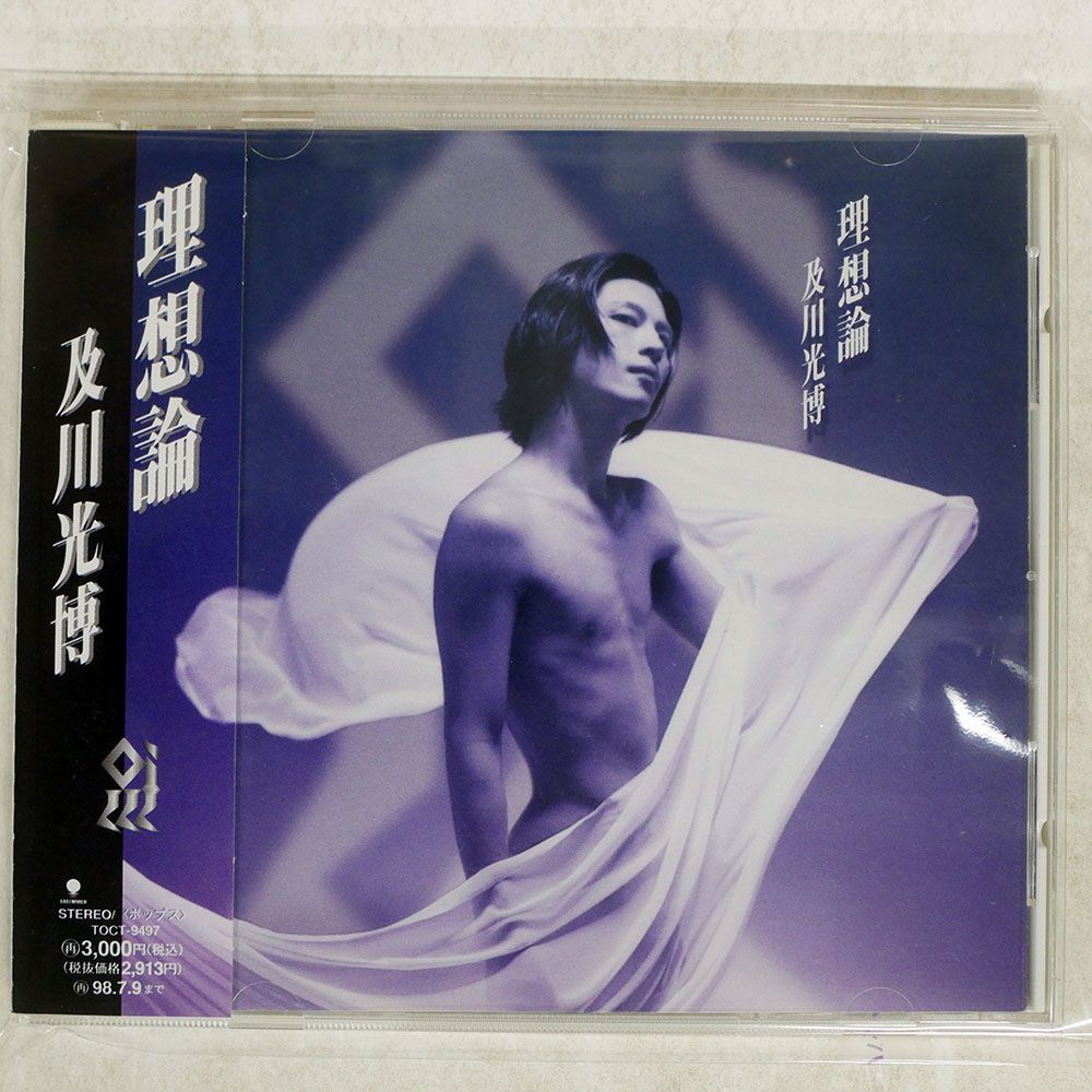 Nord (=片山智/及川洋)　- 1st 299枚限定再発レコード Nord (=Satoshi Katayama 片山智/Oikawa Hiroshi 及川洋)- 1st