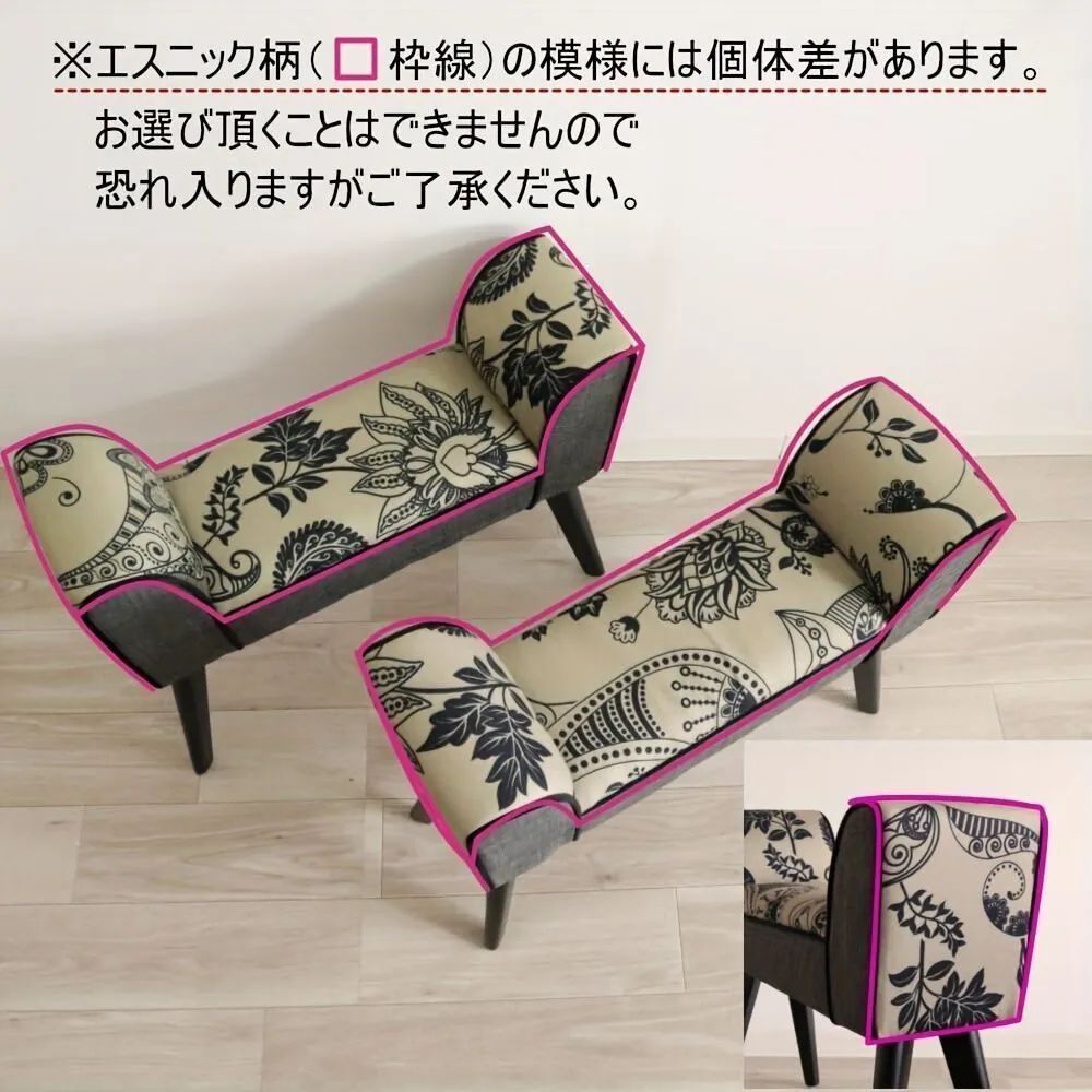 オシャレ