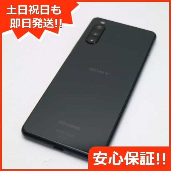 美品 SO-41A Xperia 10 II ブラック スマホ 白ロム 土日祝発送OK 02000 SIMロック解除済み - メルカリ