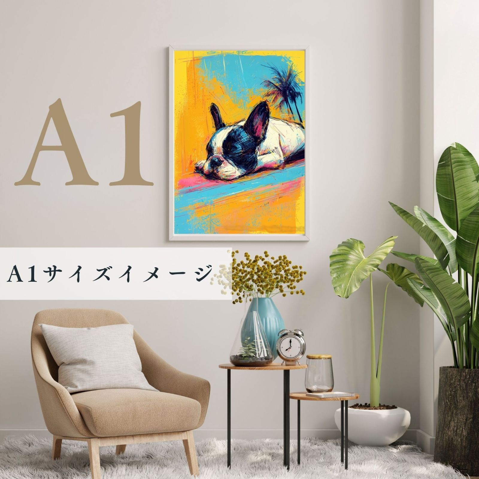 インテリアアート ペットロス