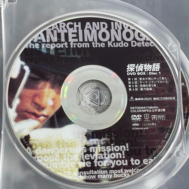 探偵物語 DVD BOX 主演 松田優作 1-4 8枚組 テレビドラマ 帯付き DVD