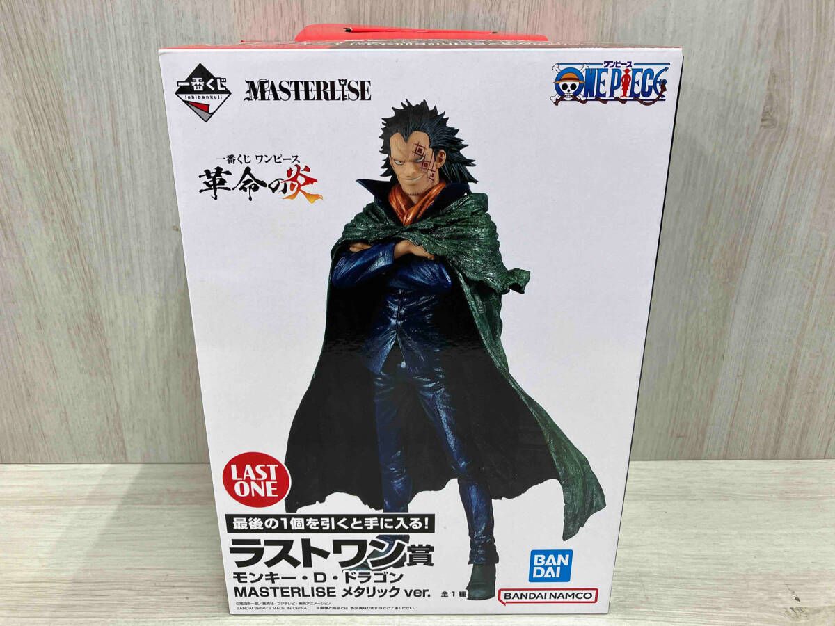 ラストワン賞 モンキー・D・ドラゴン メタリックカラーver. MASTERLISE 一番くじ ワンピース 革命の炎