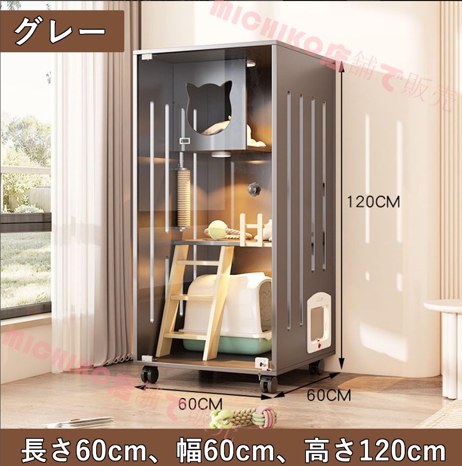 窓付き