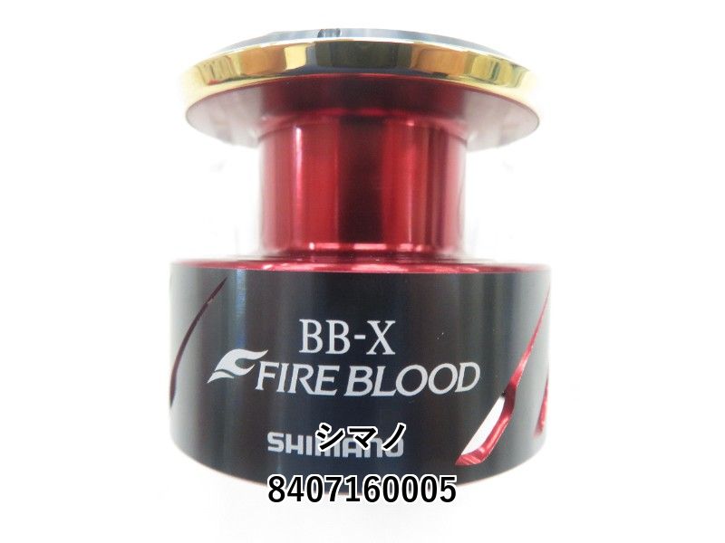 シマノ 夢屋 BB-X ファイアブラッド C4000D (04-8407160005