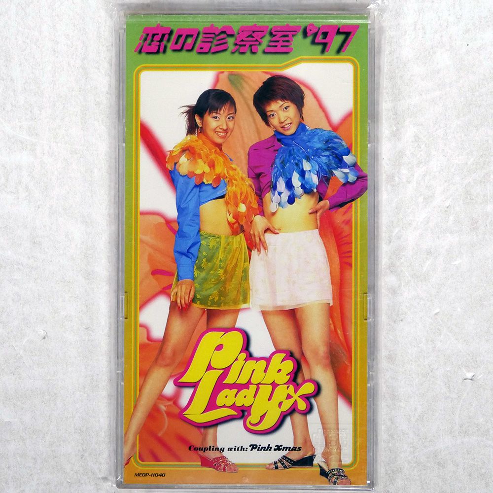 国内盤 ピンクレディーX/恋の診察室'97/MERDACK MEDP11040 CD