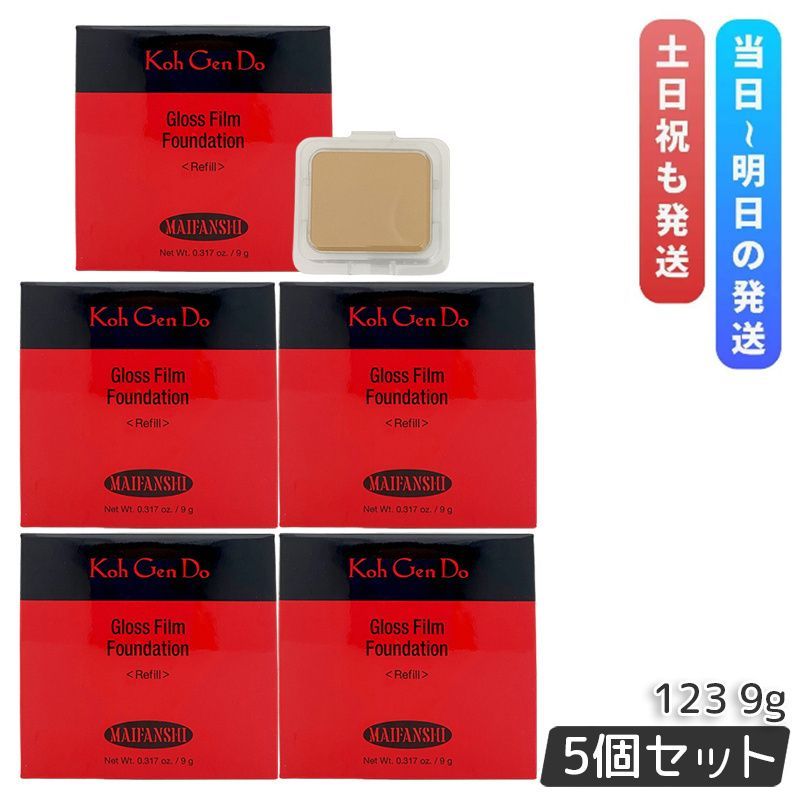 5個セット 江原道 Koh Gen Do マイファンスィー グロス フィルム ファンデーション レフィル 9g 123 化粧下地 パウダー パウダータイプ こうげんどう カバー力