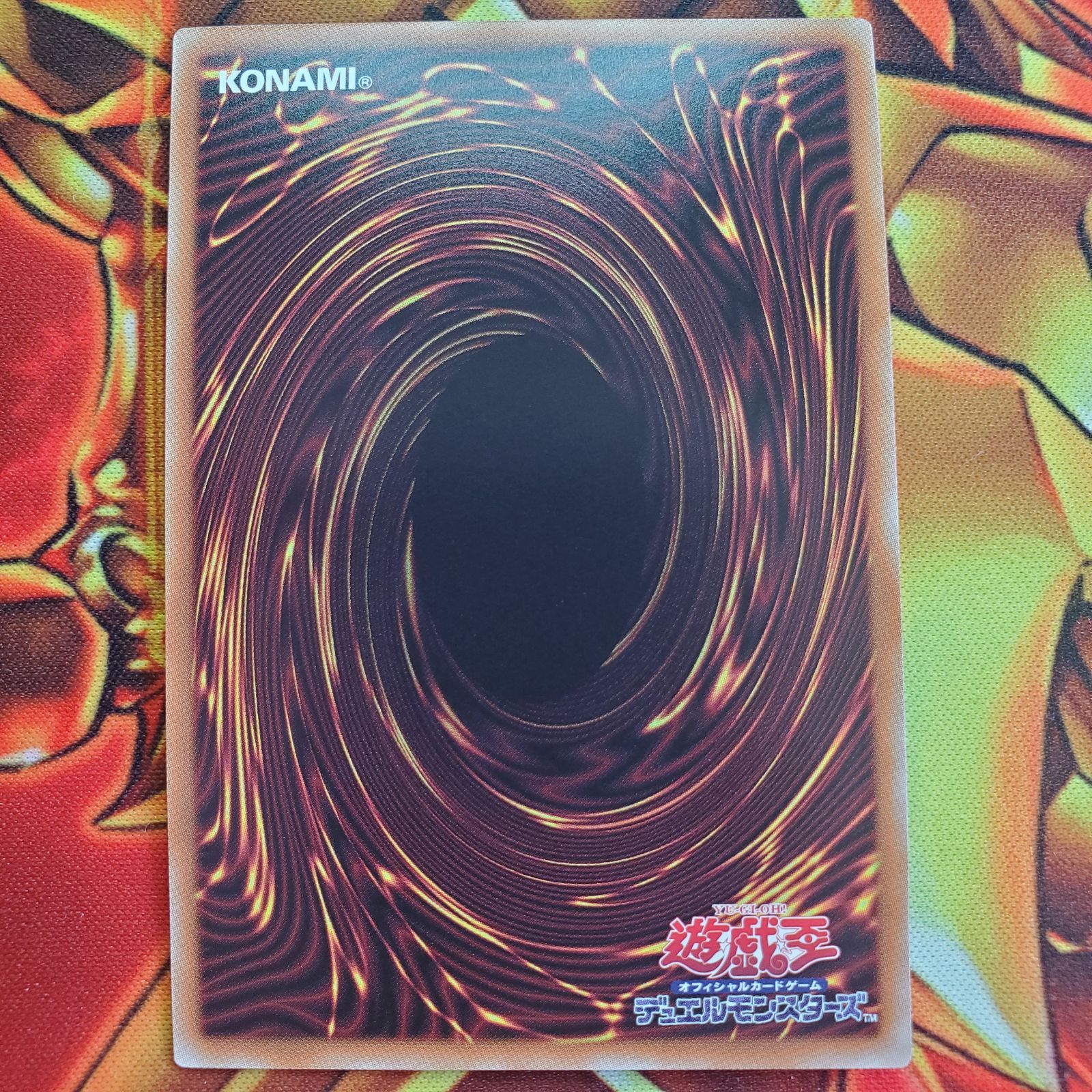 遊戯王 遊戯王デュエルモンスターズ DOOM OF DIMENSIONS