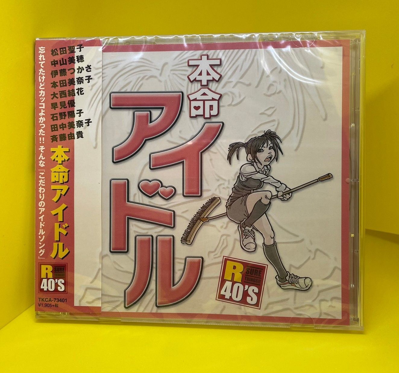 R40's 本命アイドル【CD】 - メルカリ