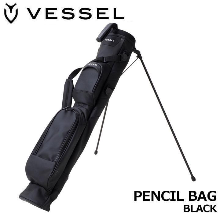 新品★ベゼル★VESSEL★5030120 ペンシル バッグ PENCIL BAG★セルフ スタンド★クラブケース★5〜6本収納★ブラック