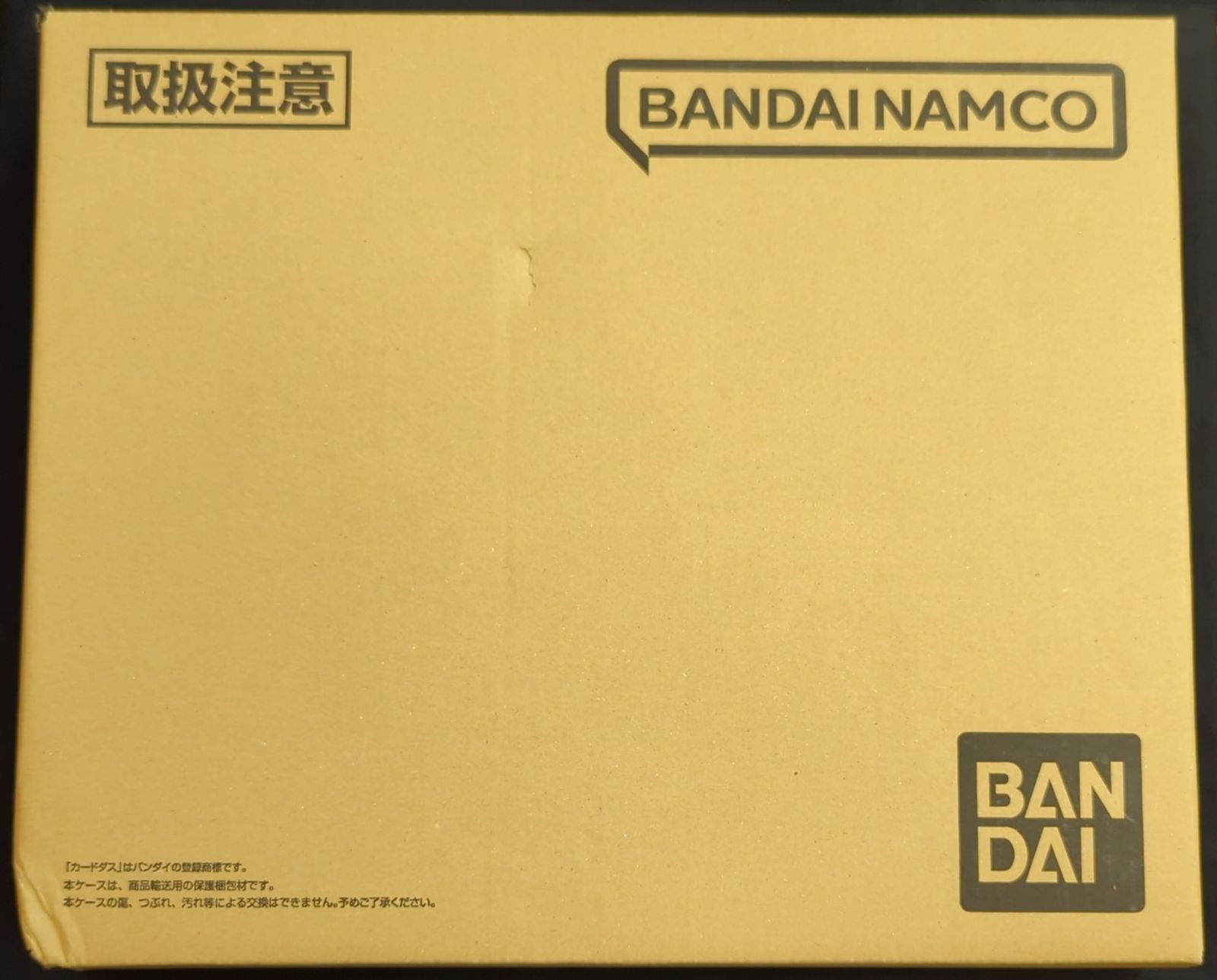 BANDAI デジモンカードゲーム PB-13 ロイヤルナイツバインダーセット