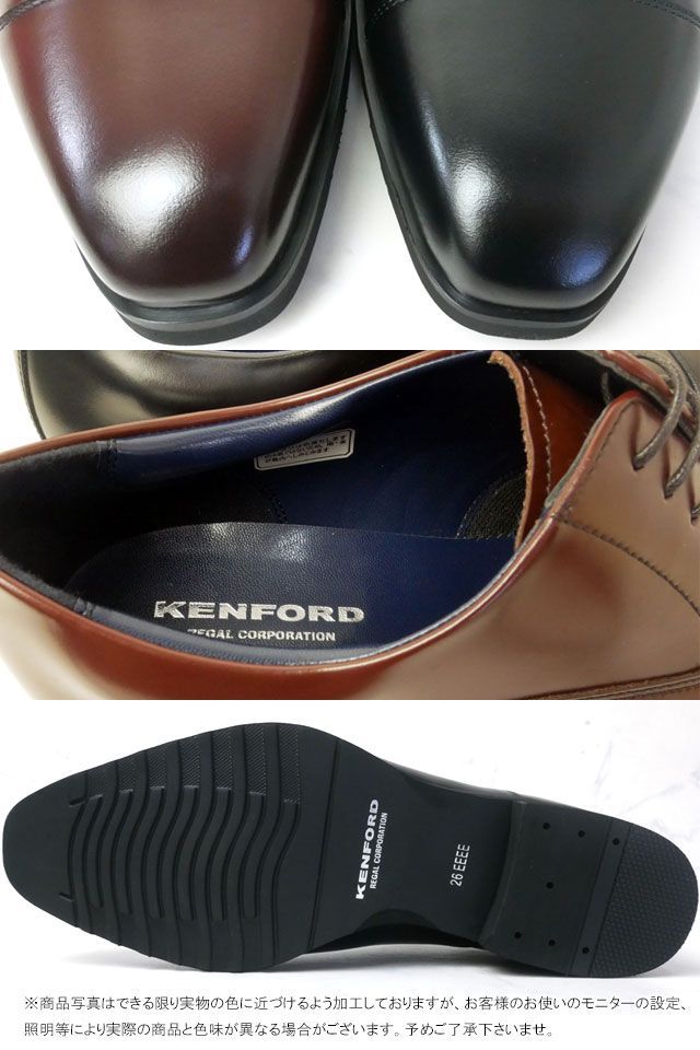 ケンフォード KENFORD メンズ ビジネスシューズ ストレート ケンフォード KENFORD メンズ ビジネスシューズ ストレート