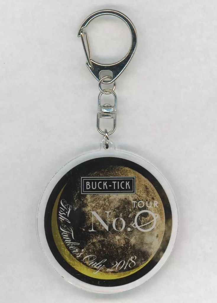 BUCK-TICK ツアー 2018 アクリルキーホルダー　NO.0 新品未開封 BUCK-TICK 2018TOUR NO.0 ランダムキーホルダー
