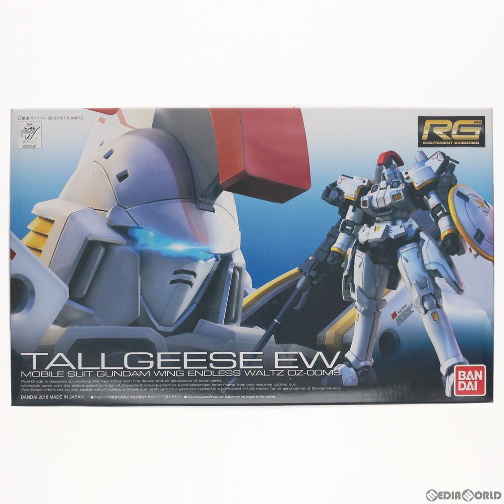RG 1/144 OZ-00MS トールギス EW 新機動戦記ガンダムW Endless Waltz(エンドレスワルツ) プラモデル バンダイ