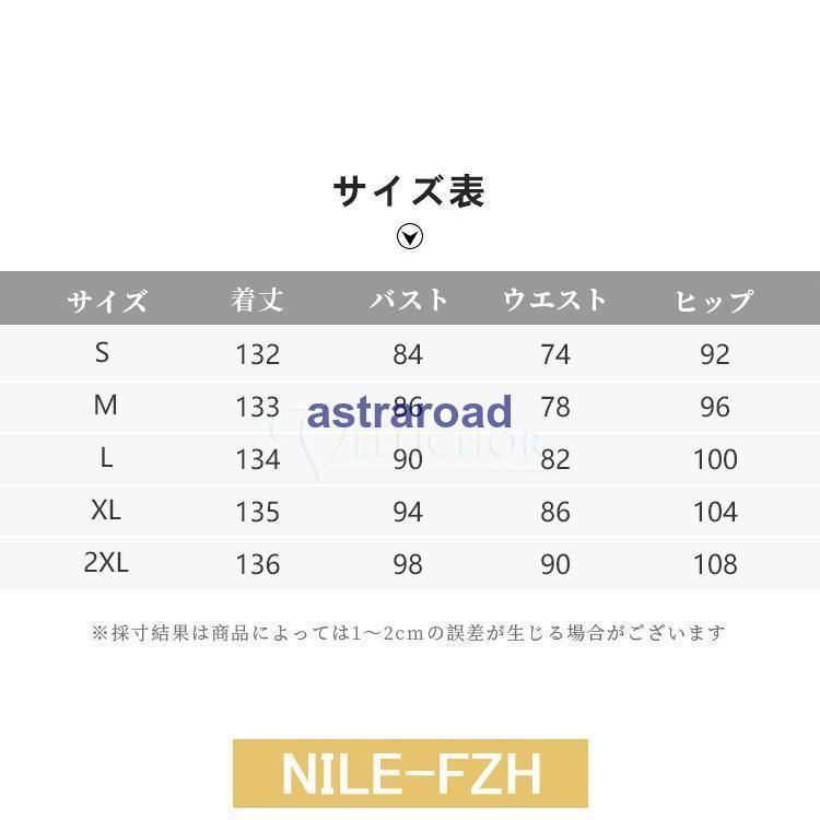 オーバーオール サロンベット