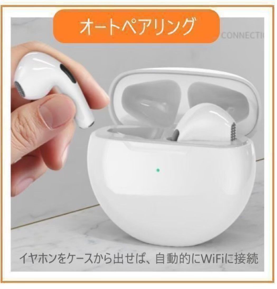 ☆新品☆【箱あり】AirPro6 Bluetooth ワイヤレスイヤホン ホワイト 送料無料 - メルカリ