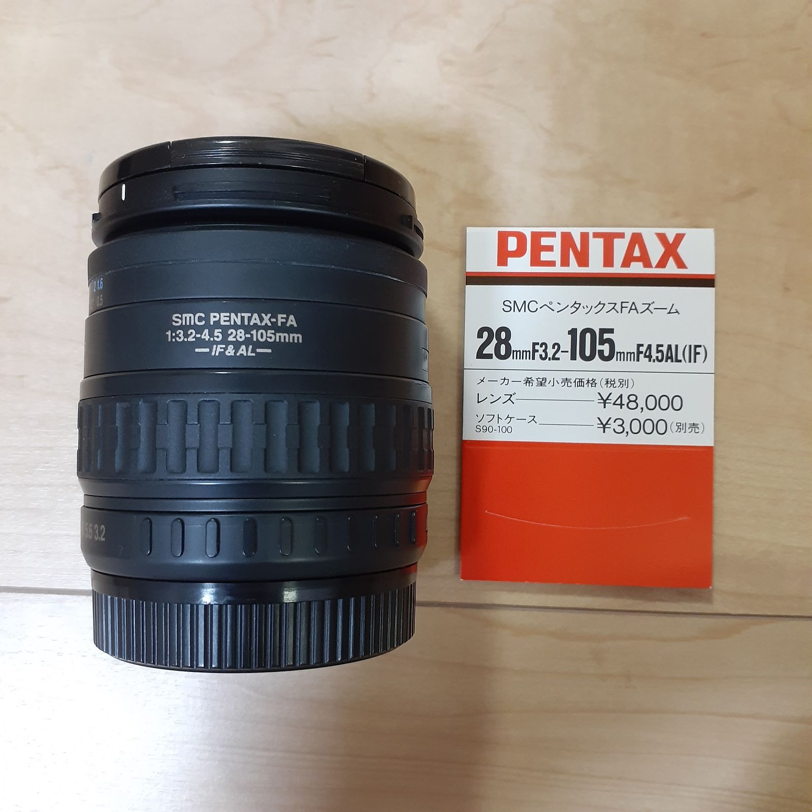smc PENTAX FA 28-105mm F3.2-4.5AL[IF] - メルカリ