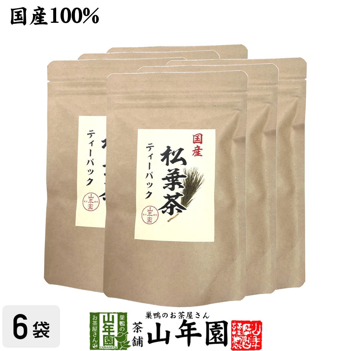国産100% 徳島県産 無添加・松葉茶 ティーパック 50g（5g×10包）×6袋セット ハーブティ 松の葉茶 まつば茶 マツバ茶 赤松の葉 アカマツ 飲みやすい健康茶 クロロフィル 葉緑素 ケルセチン テルペン精油 α-ピネン お歳暮 御歳暮