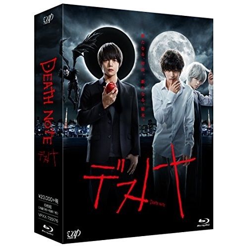 BD | TVドラマ | デスノート Blu-ray BOX Blu-ray 本編ディスク5枚 特典ディスク1枚