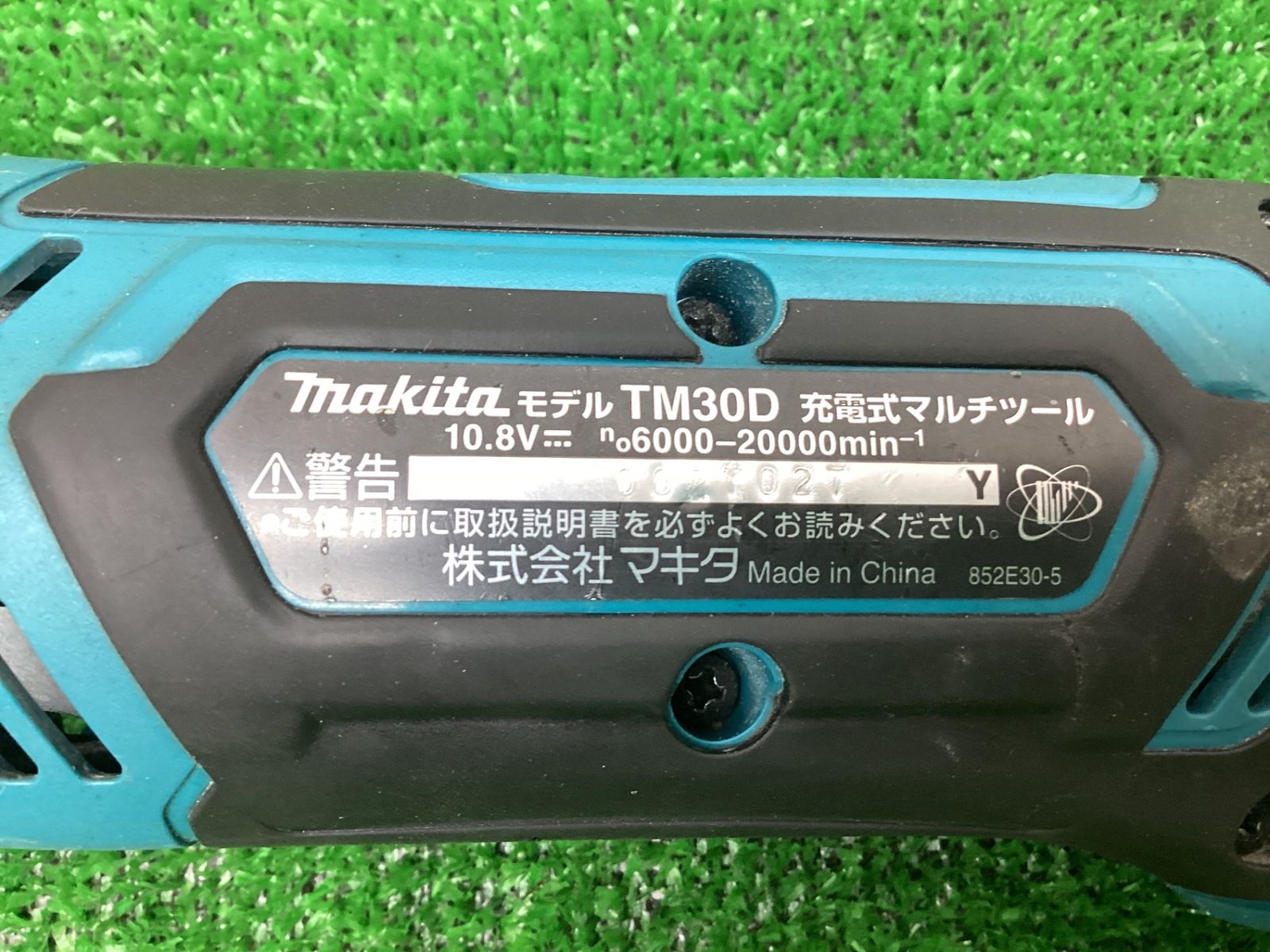 送料無料！【中古Bランク】△マキタ(makita) 10.8Vコードレスマルチツール TM30DZ　本体のみ△アクトツール富山店△G