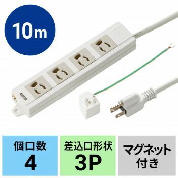 サンワサプライ