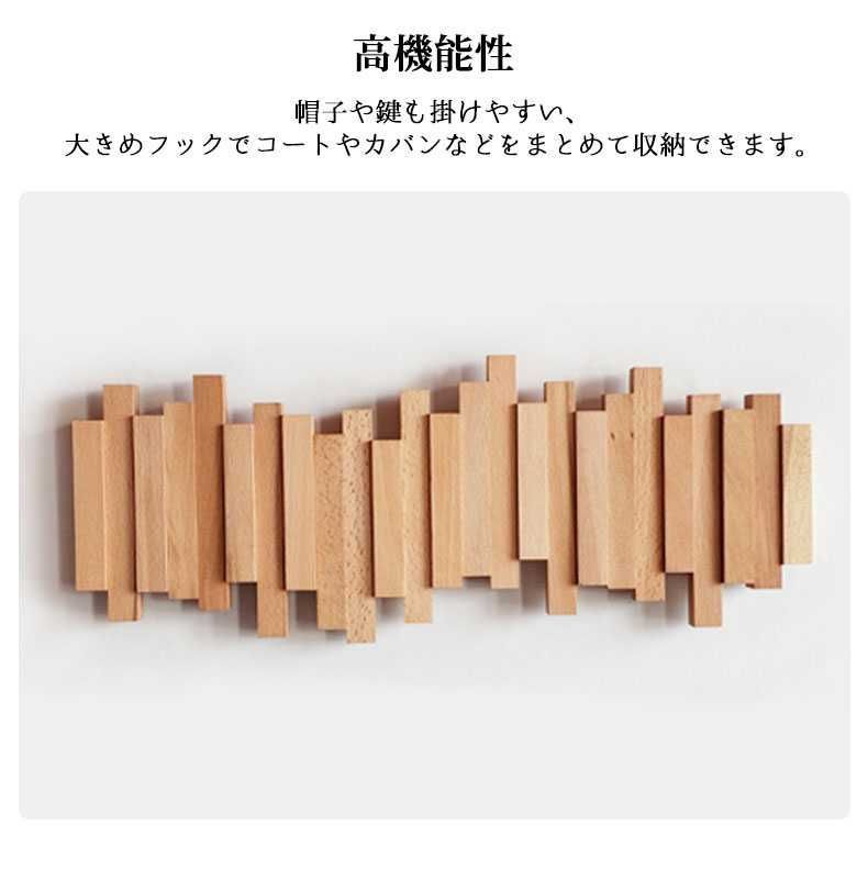 ウォールメイツ 可動式壁掛けハンガ