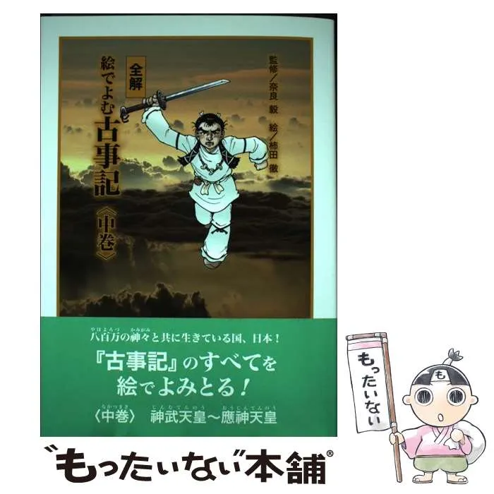 2026年最新】九谷 新田邦彦の人気アイテム - メルカリ