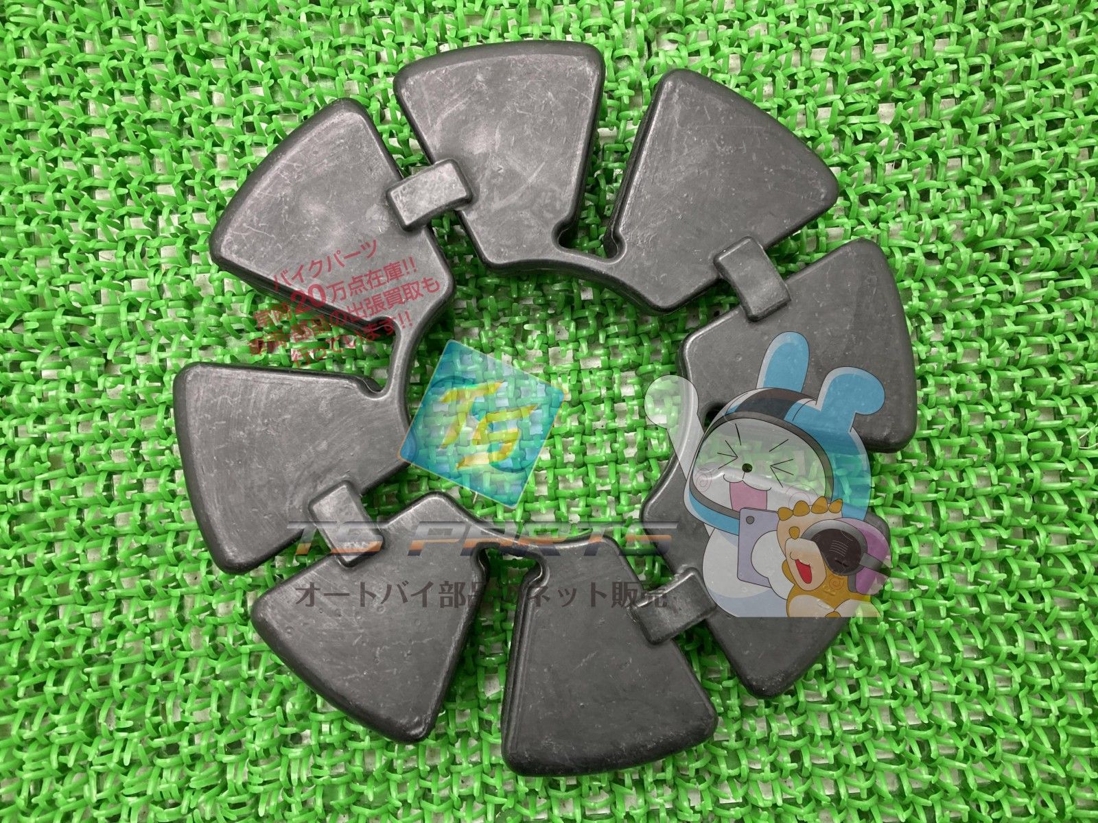 ゼファー1100RS リアハブダンパー 在庫有 カワサキ 純正 バイク 部品 在庫有り 可 車検 Genuine ゼファー1100 Dv