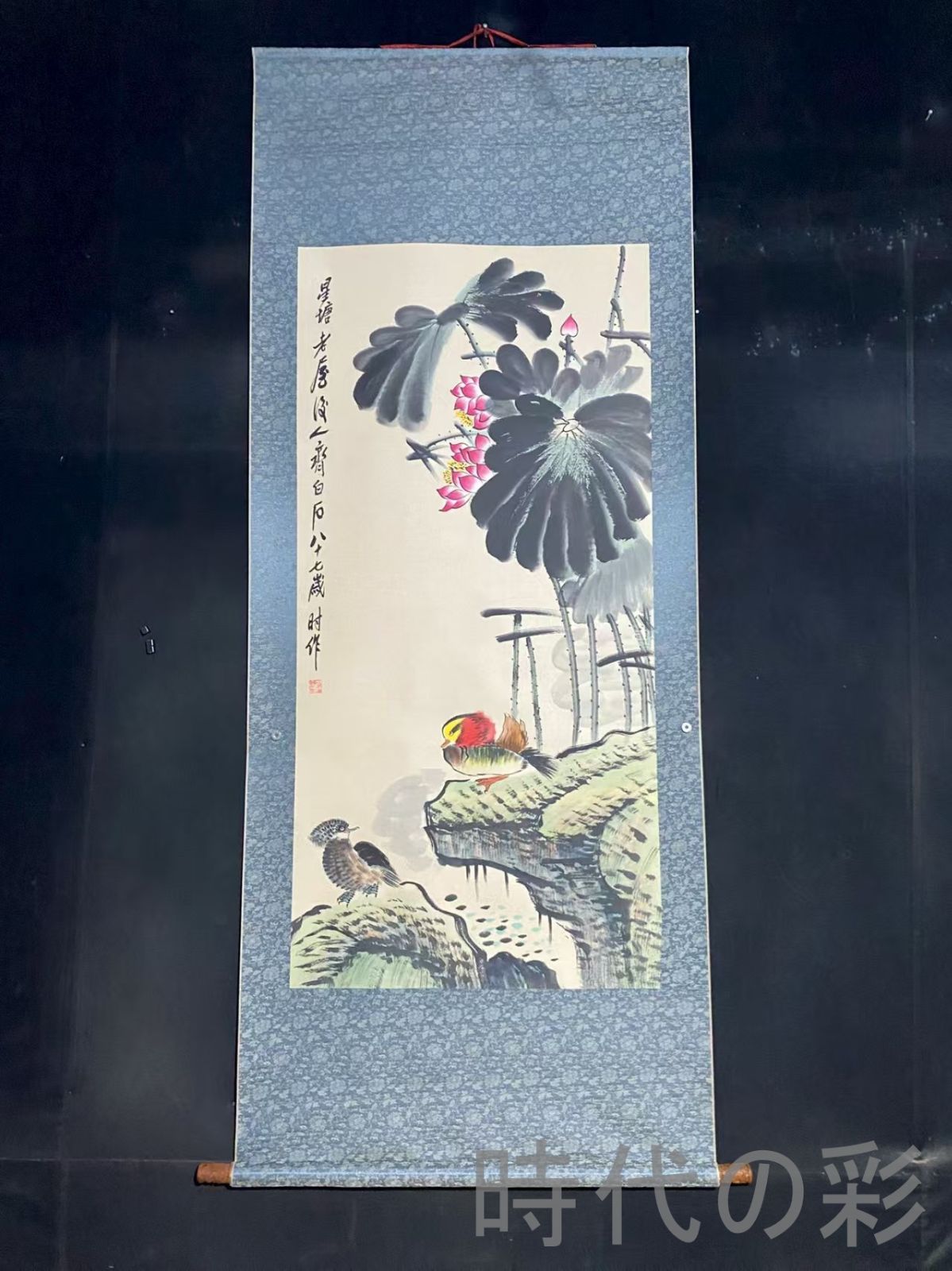 中国古美術 近代 齊白石款款 花鳥画 宣紙 四尺中堂画 肉筆 手描き 唐物 掛け軸 水墨画 水彩画 国画 絵画 古画 書道 名家書画 古玩 R0709181819