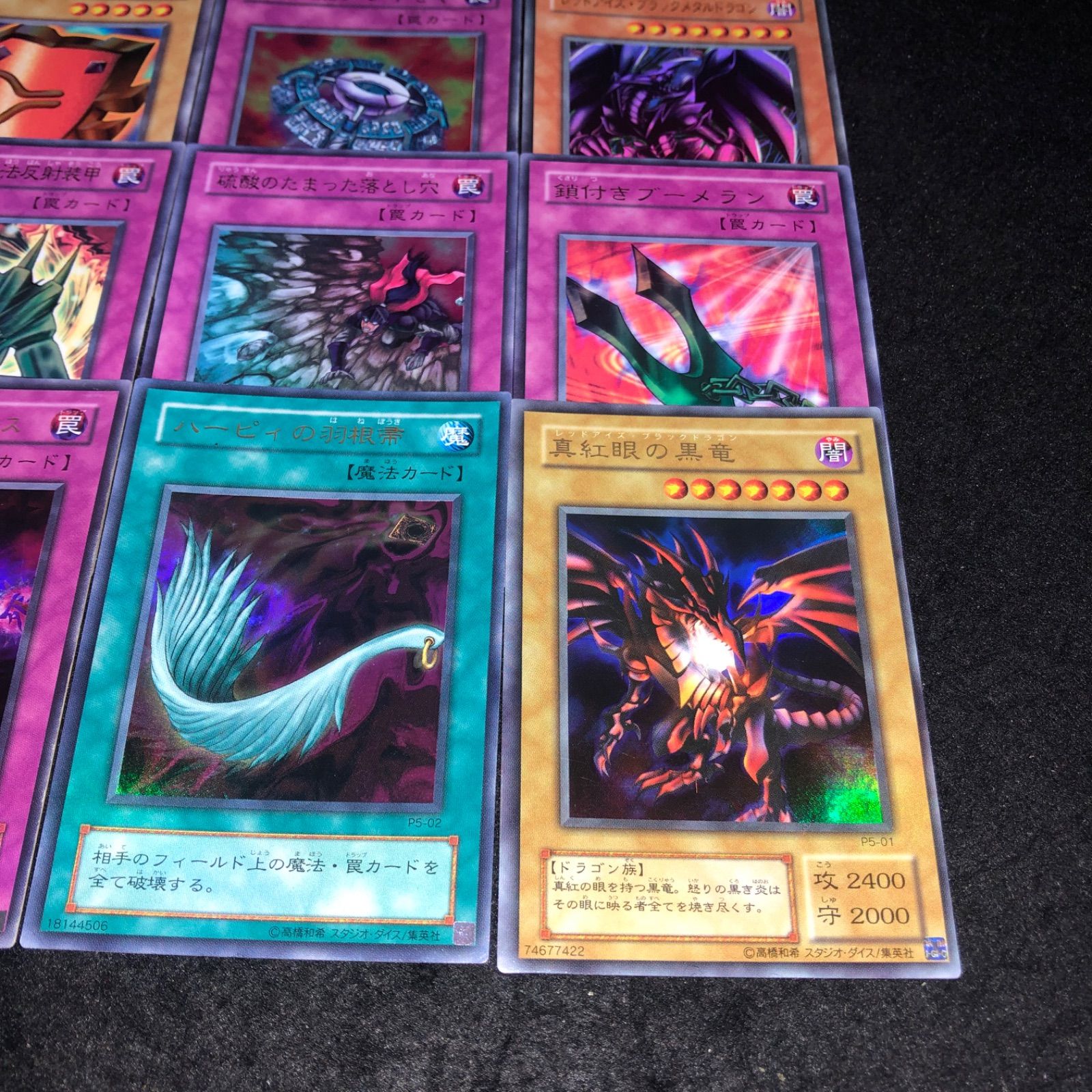 遊戯王 NO.1471 2期 UR プレミアムパック5 フルコンプ 真紅眼の黒竜