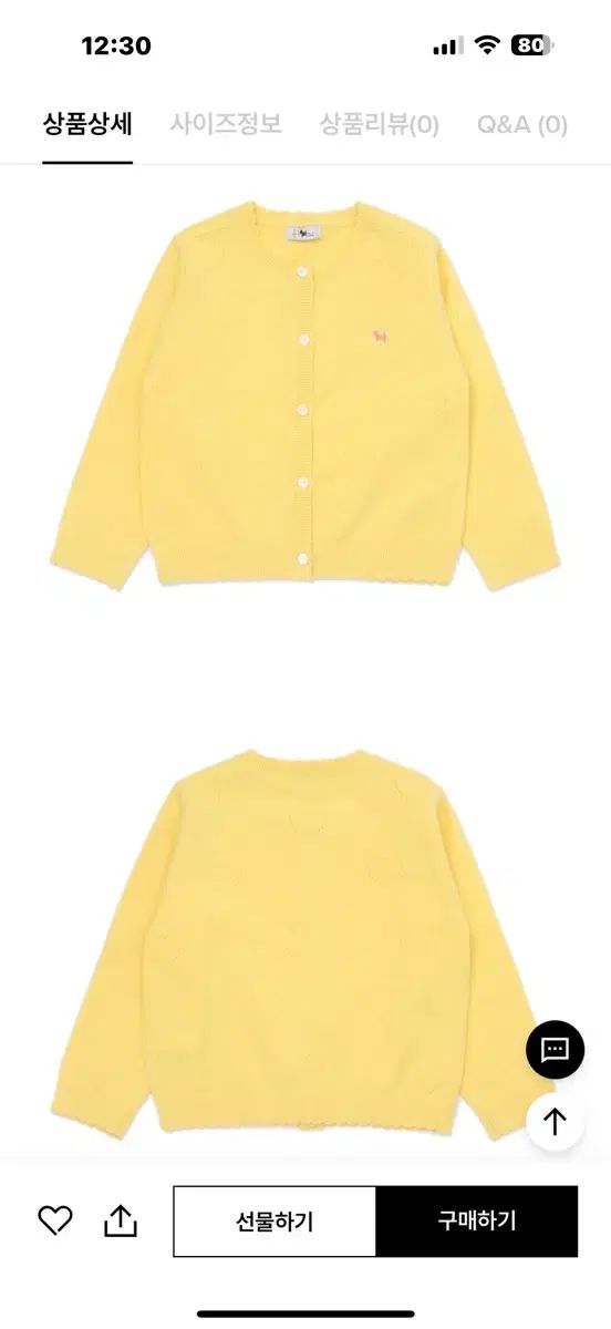 ブルードッグベイビー