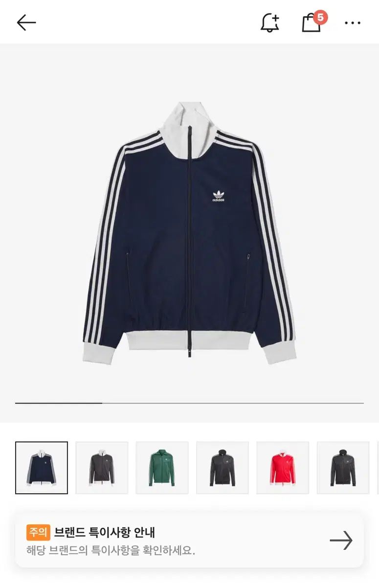 adidas アディダス クラシック ベッケンバウアー トラックトップス